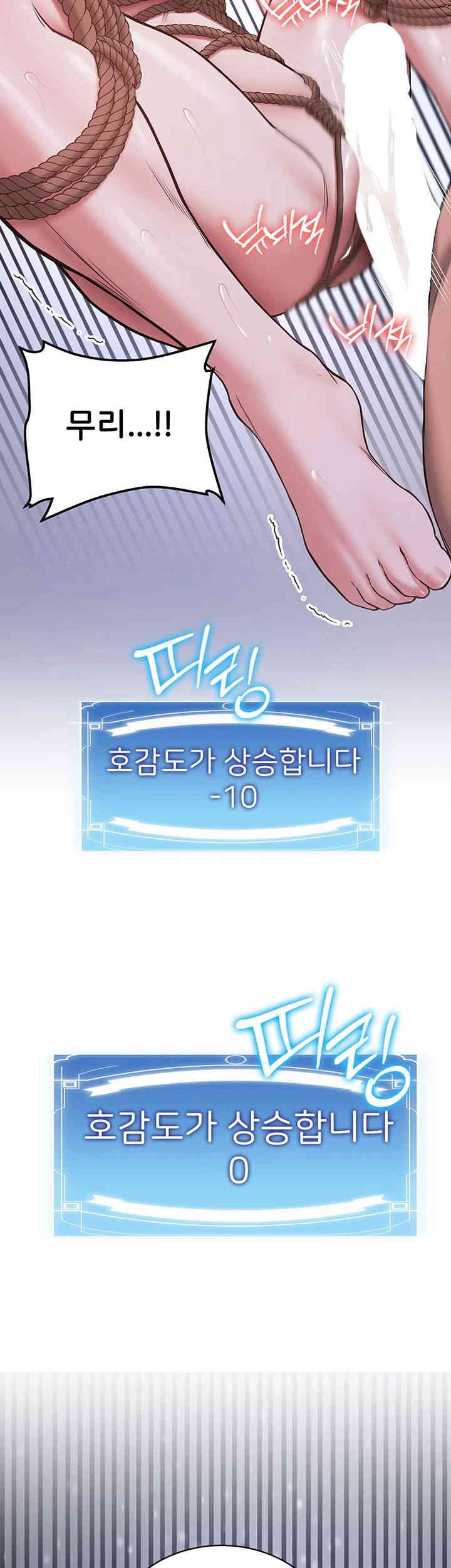 Your Girlfriend Amazing Raw - Chapter 62 [photo 51] - MangaPorn