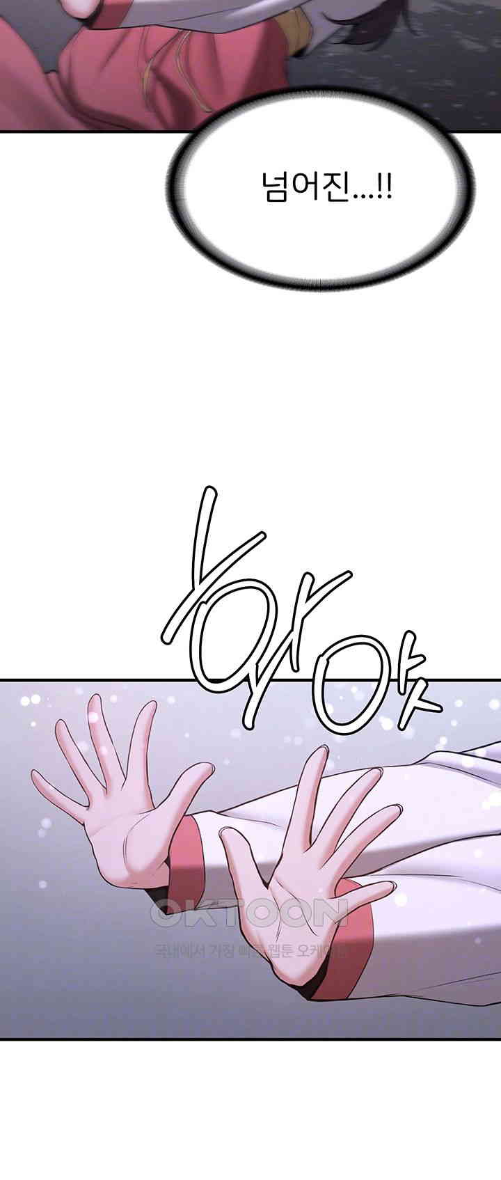 Your Girlfriend Amazing Raw - Chapter 62 [photo 8] - MangaPorn