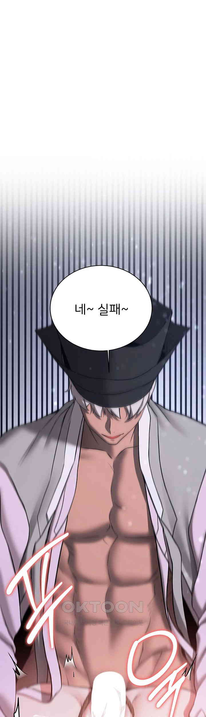 Your Girlfriend Amazing Raw - Chapter 63 [photo 1] - MangaPorn