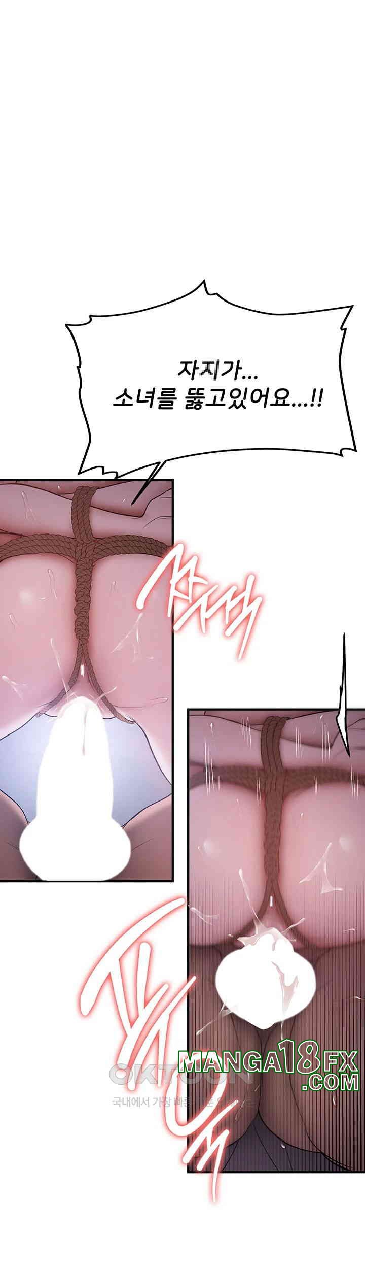 Your Girlfriend Amazing Raw - Chapter 63 [photo 25] - MangaPorn