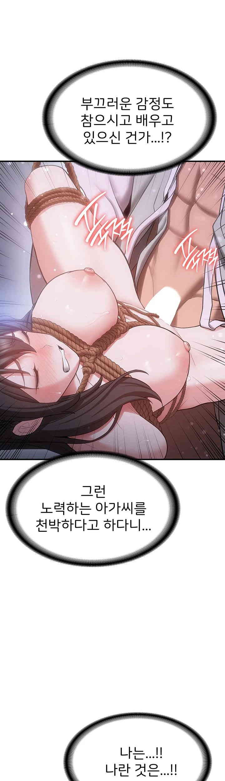 Your Girlfriend Amazing Raw - Chapter 63 [photo 34] - MangaPorn