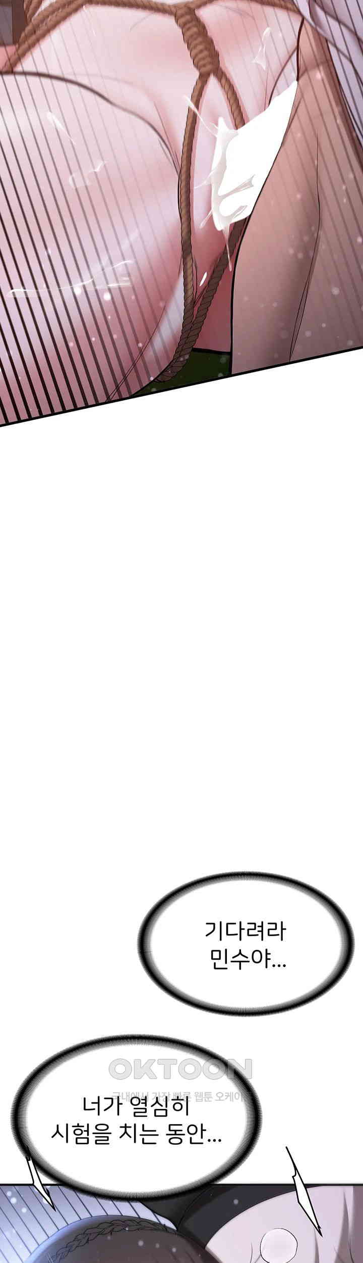 Your Girlfriend Amazing Raw - Chapter 63 [photo 44] - MangaPorn