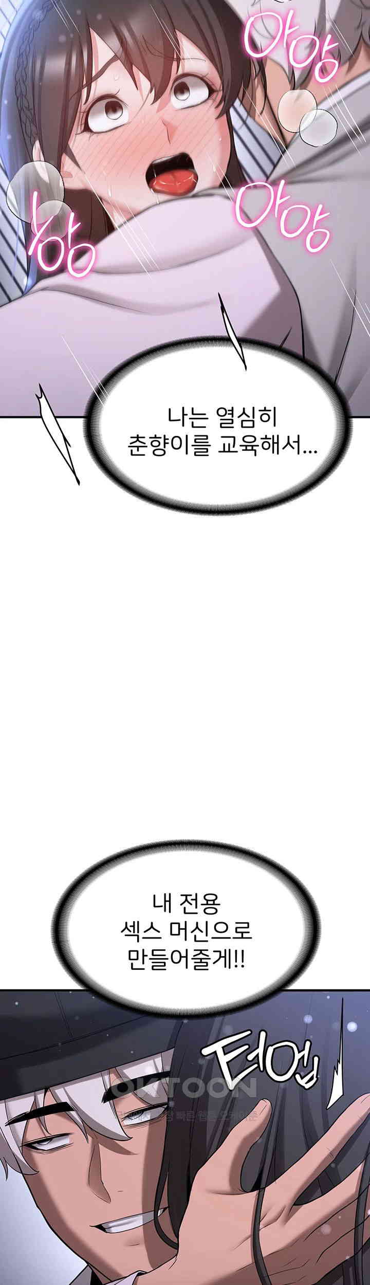 Your Girlfriend Amazing Raw - Chapter 63 [photo 45] - MangaPorn