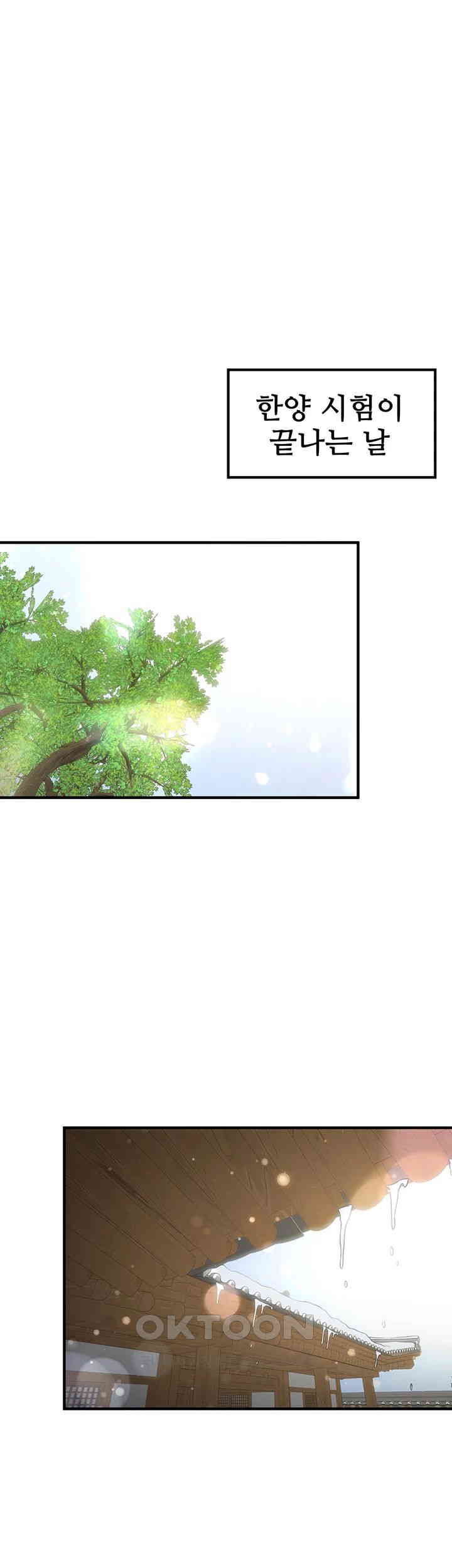 Your Girlfriend Amazing Raw - Chapter 63 [photo 48] - MangaPorn