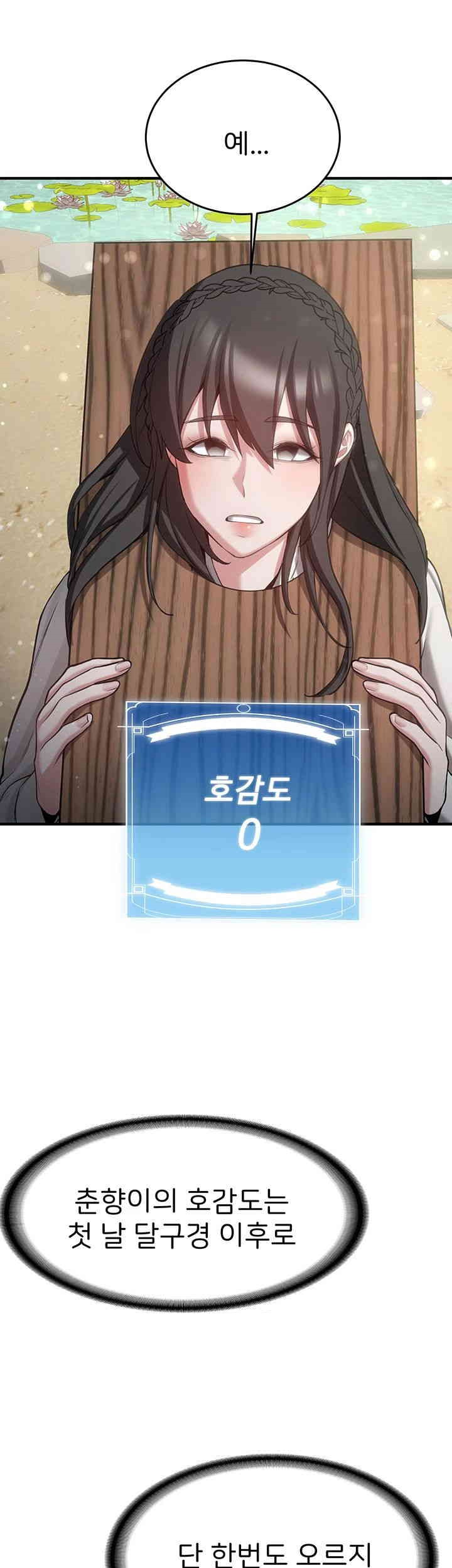 Your Girlfriend Amazing Raw - Chapter 63 [photo 52] - MangaPorn