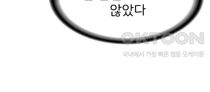 Your Girlfriend Amazing Raw - Chapter 63 [photo 53] - MangaPorn