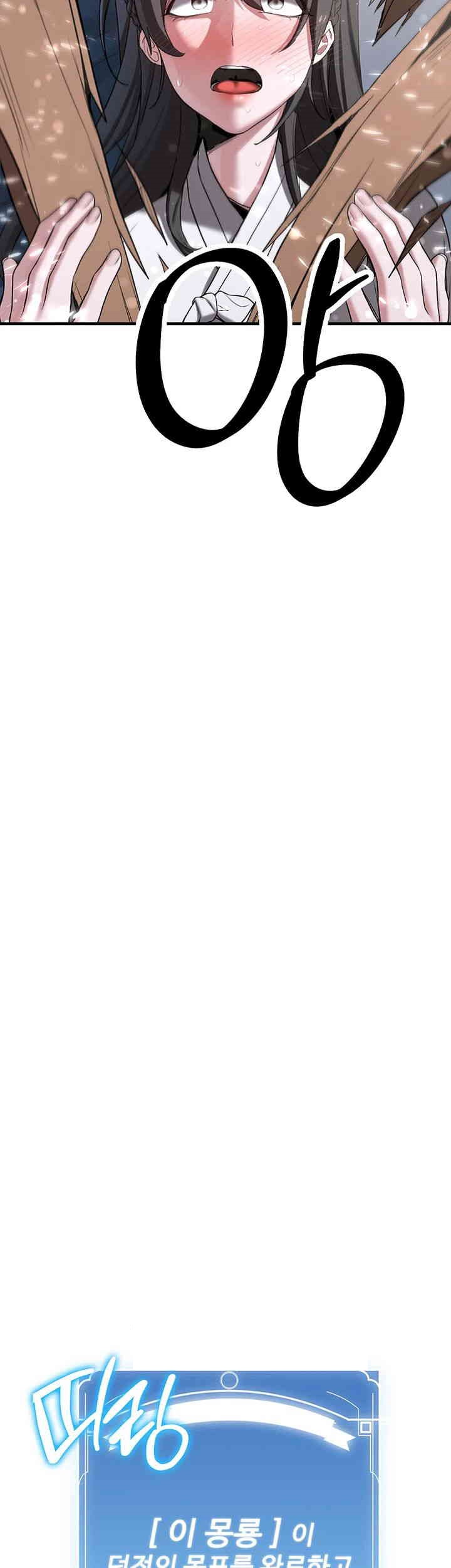 Your Girlfriend Amazing Raw - Chapter 63 [photo 60] - MangaPorn