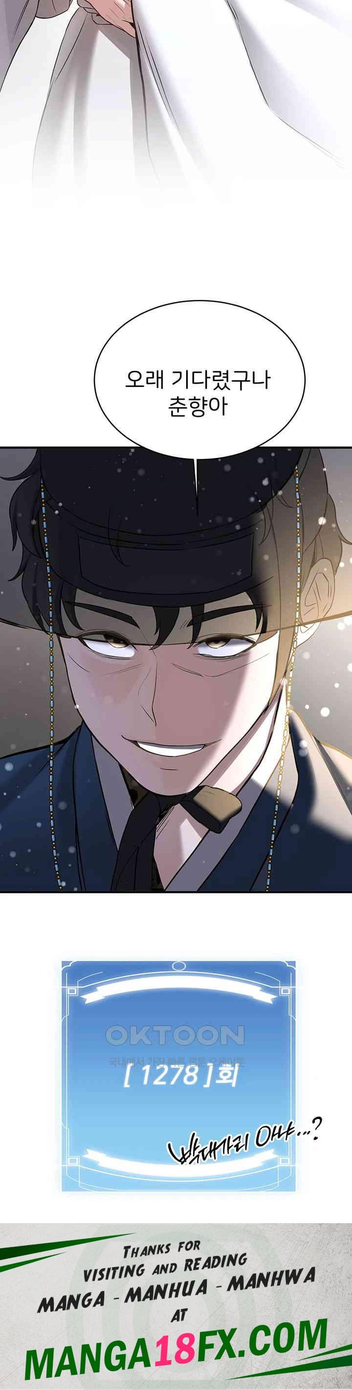 Your Girlfriend Amazing Raw - Chapter 63 [photo 62] - MangaPorn