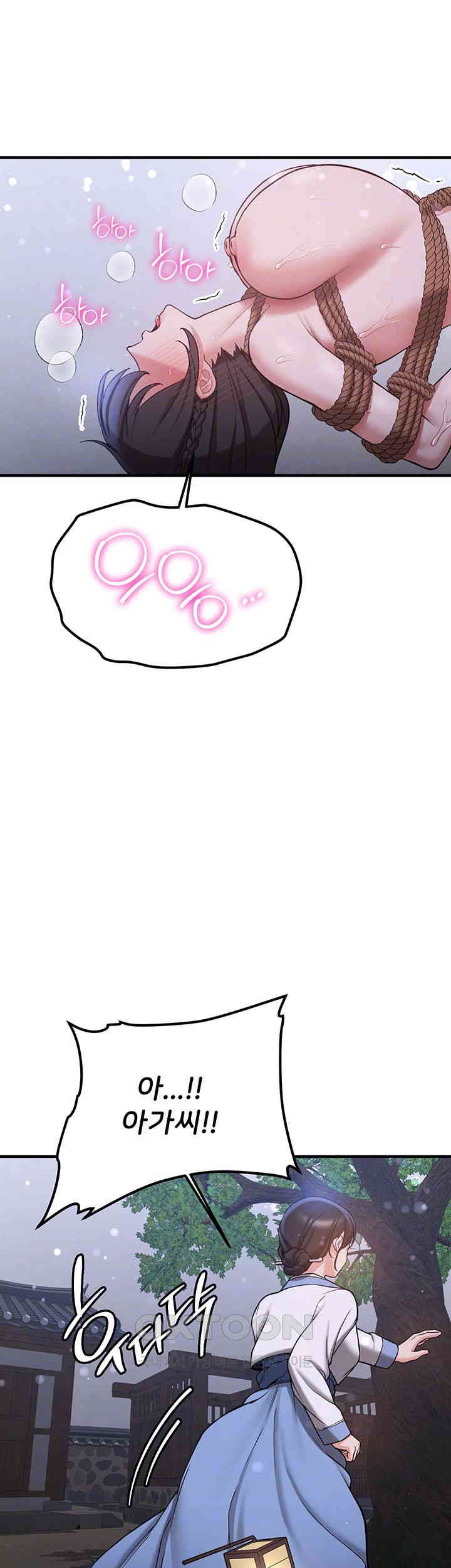 Your Girlfriend Amazing Raw - Chapter 63 [photo 8] - MangaPorn