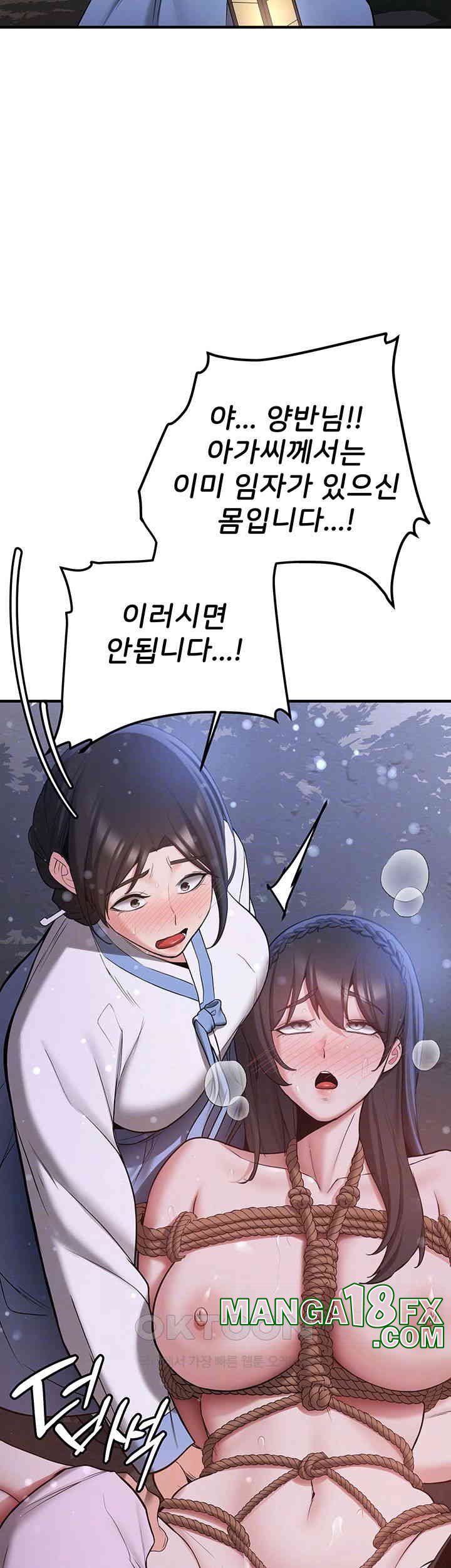 Your Girlfriend Amazing Raw - Chapter 63 [photo 9] - MangaPorn