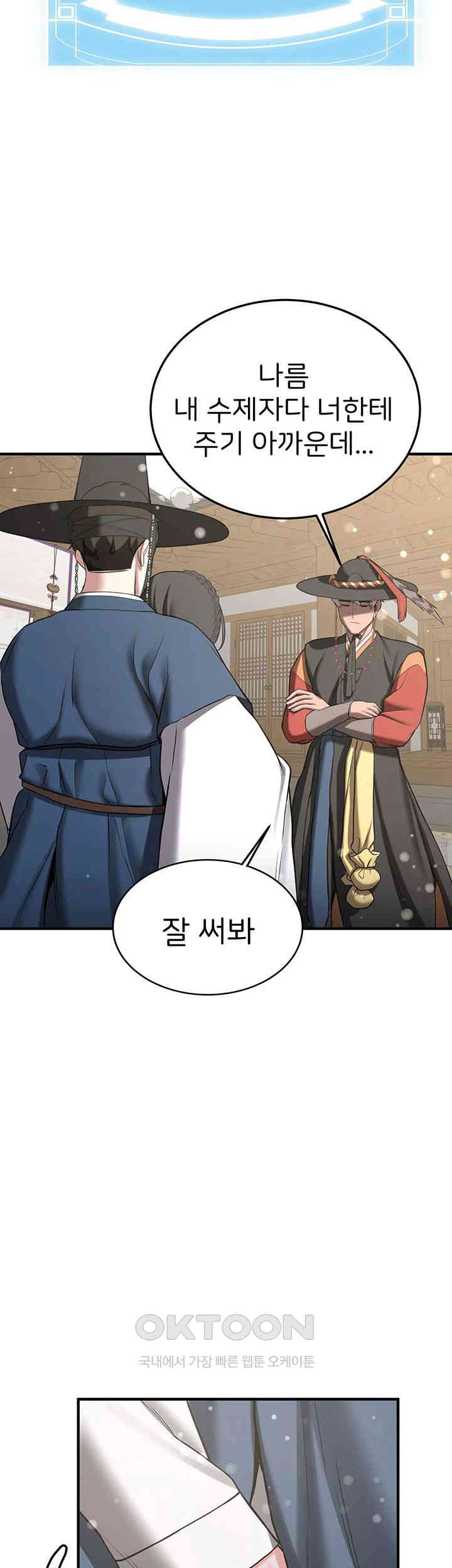 Your Girlfriend Amazing Raw - Chapter 64 [photo 10] - MangaPorn