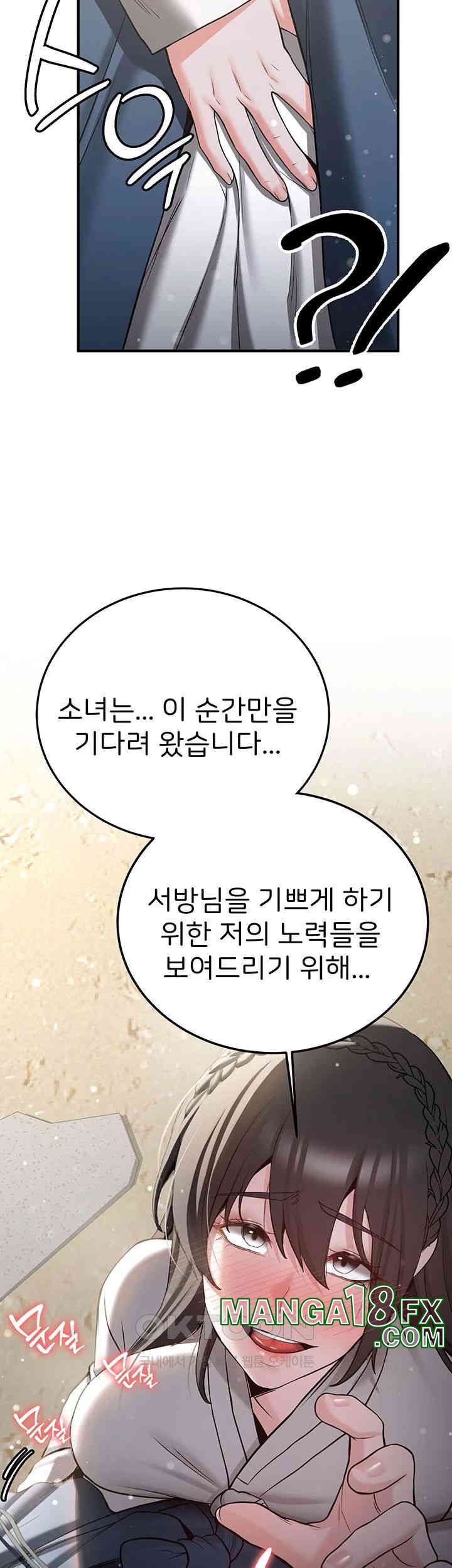 Your Girlfriend Amazing Raw - Chapter 64 [photo 11] - MangaPorn