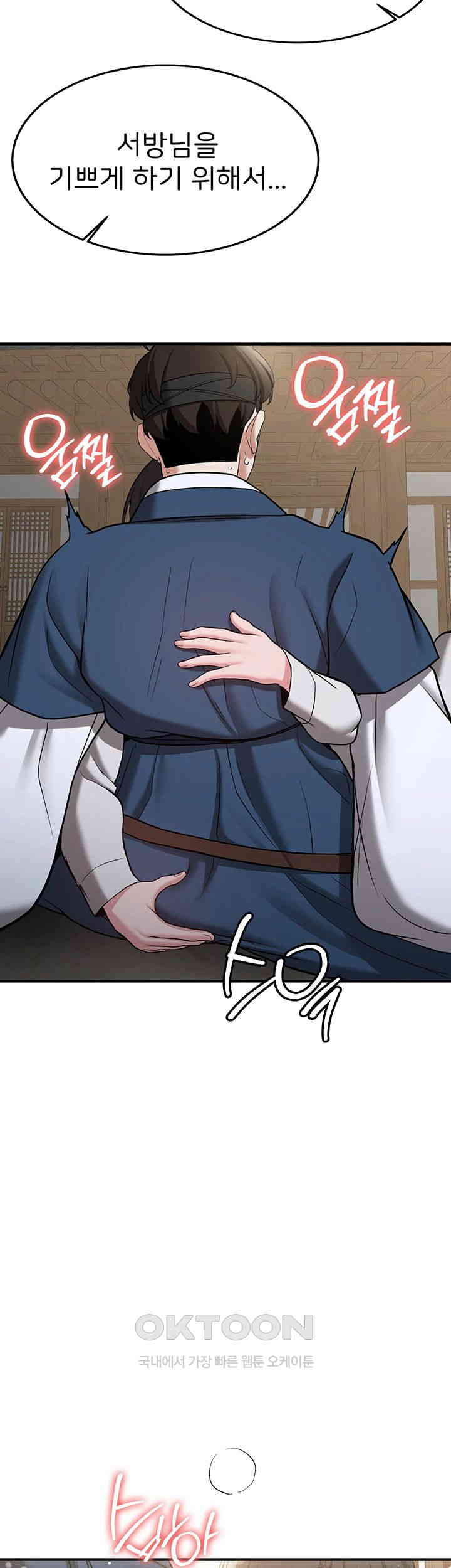 Your Girlfriend Amazing Raw - Chapter 64 [photo 15] - MangaPorn