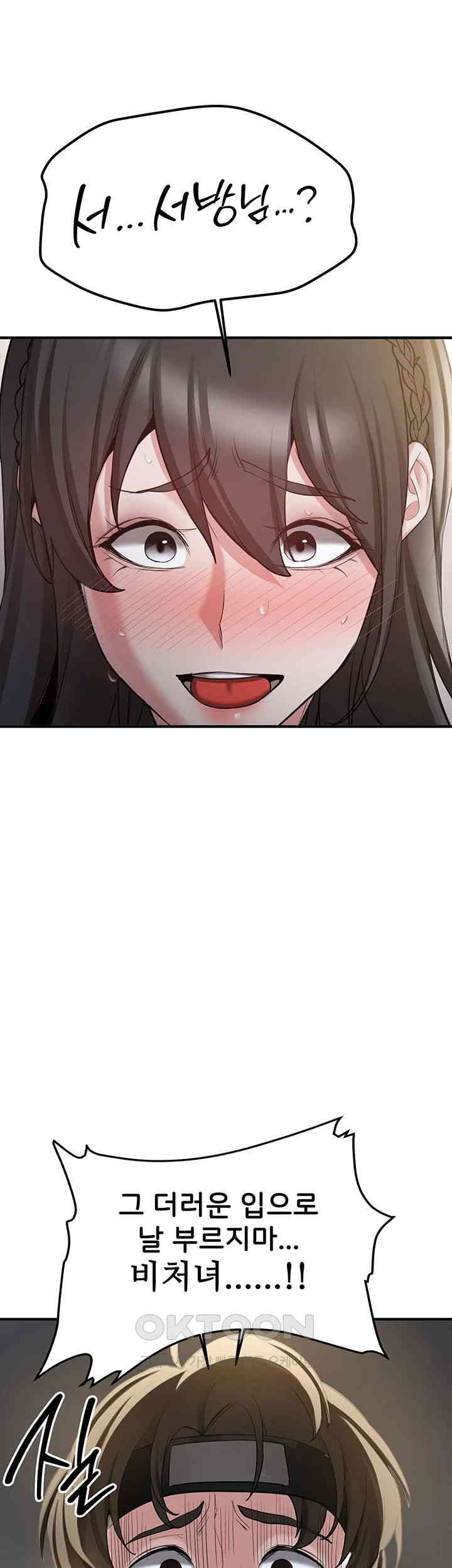 Your Girlfriend Amazing Raw - Chapter 64 [photo 19] - MangaPorn