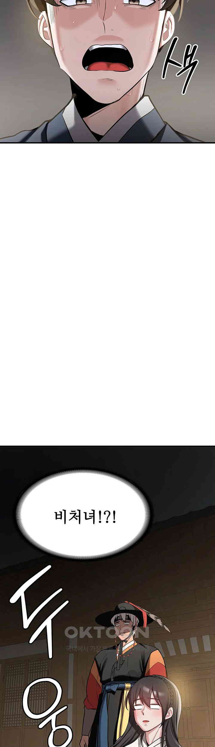 Your Girlfriend Amazing Raw - Chapter 64 [photo 20] - MangaPorn