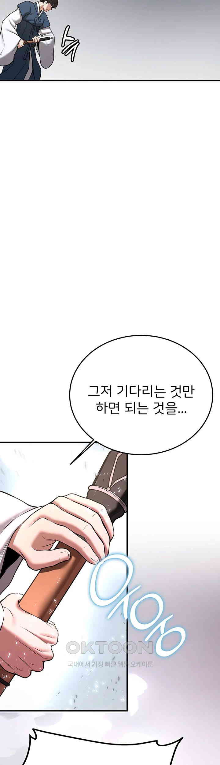 Your Girlfriend Amazing Raw - Chapter 64 [photo 26] - MangaPorn