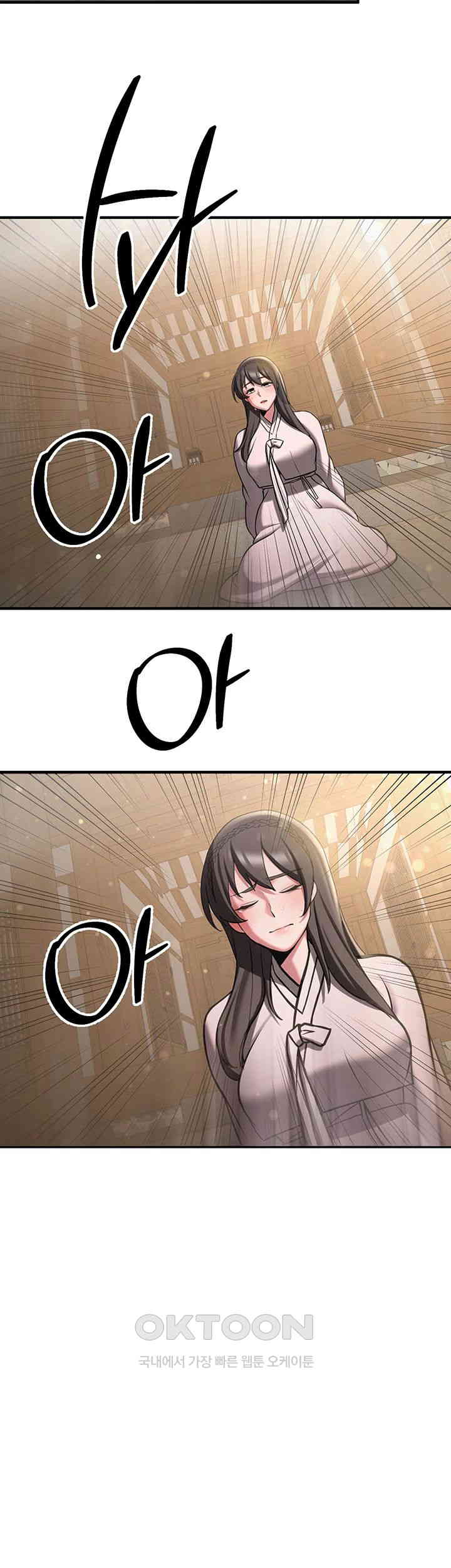 Your Girlfriend Amazing Raw - Chapter 64 [photo 28] - MangaPorn