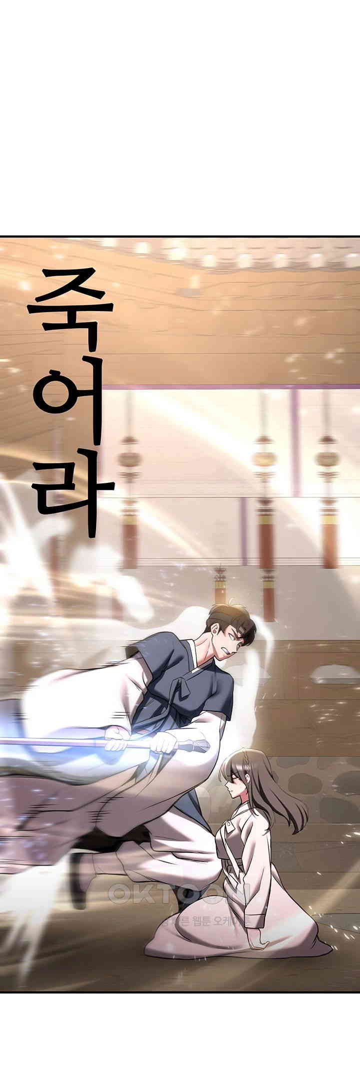 Your Girlfriend Amazing Raw - Chapter 64 [photo 29] - MangaPorn