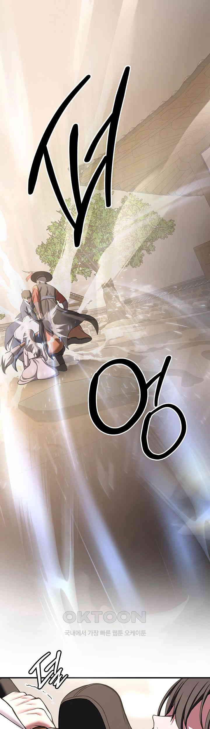 Your Girlfriend Amazing Raw - Chapter 64 [photo 31] - MangaPorn