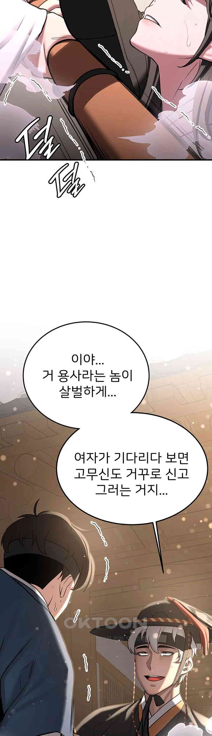 Your Girlfriend Amazing Raw - Chapter 64 [photo 32] - MangaPorn