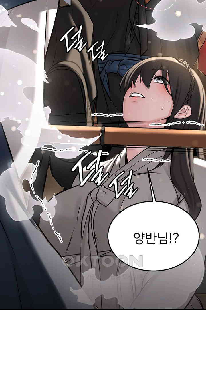 Your Girlfriend Amazing Raw - Chapter 64 [photo 33] - MangaPorn