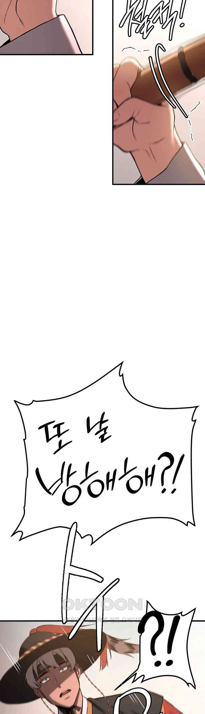 Your Girlfriend Amazing Raw - Chapter 64 [photo 35] - MangaPorn