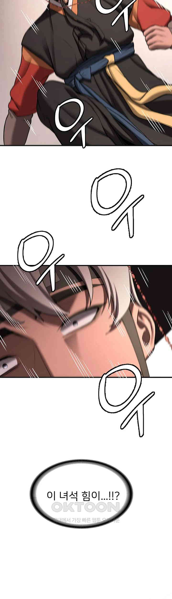 Your Girlfriend Amazing Raw - Chapter 64 [photo 36] - MangaPorn