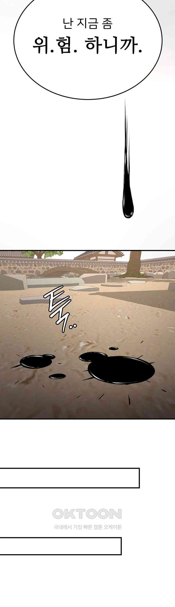 Your Girlfriend Amazing Raw - Chapter 64 [photo 39] - MangaPorn