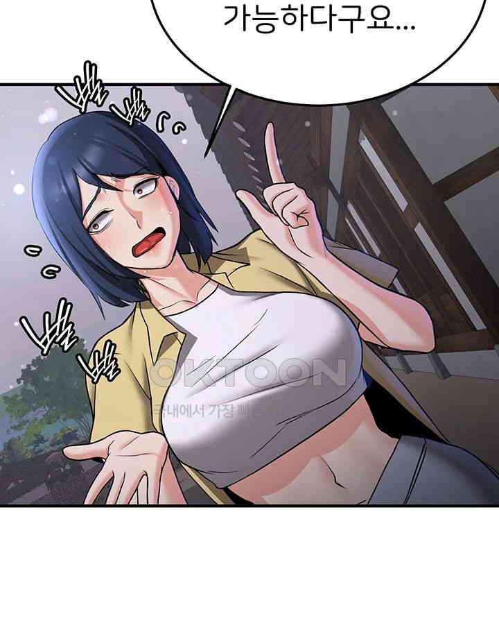 Your Girlfriend Amazing Raw - Chapter 64 [photo 43] - MangaPorn