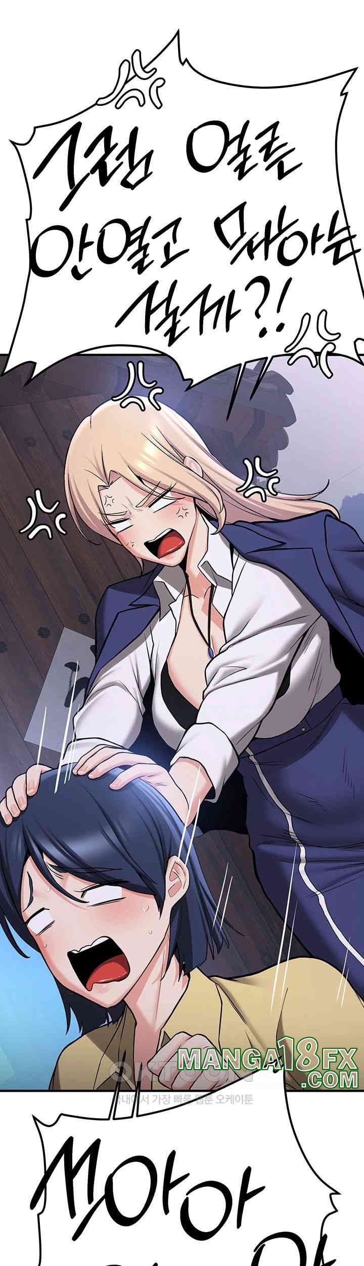 Your Girlfriend Amazing Raw - Chapter 64 [photo 44] - MangaPorn