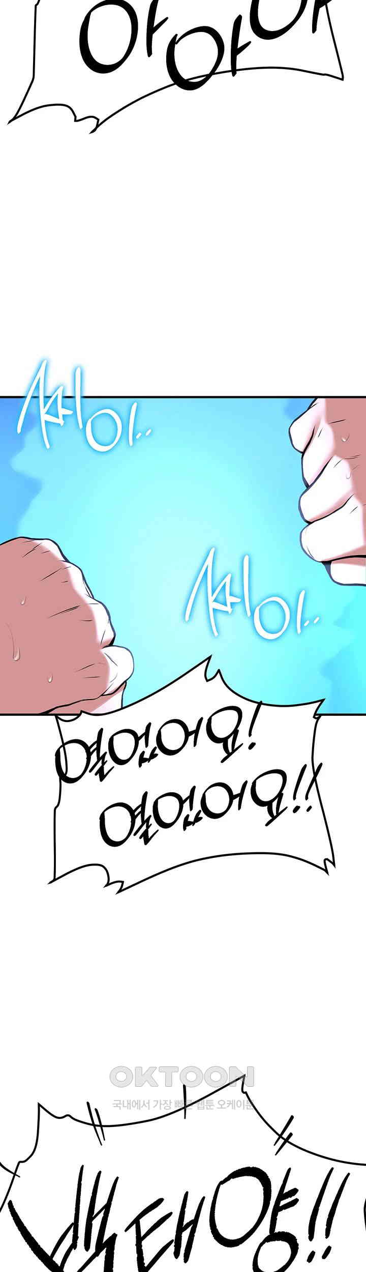 Your Girlfriend Amazing Raw - Chapter 64 [photo 45] - MangaPorn