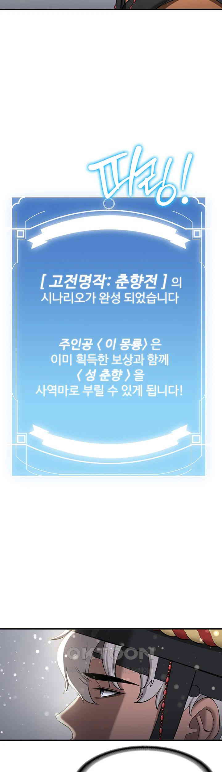 Your Girlfriend Amazing Raw - Chapter 64 [photo 5] - MangaPorn