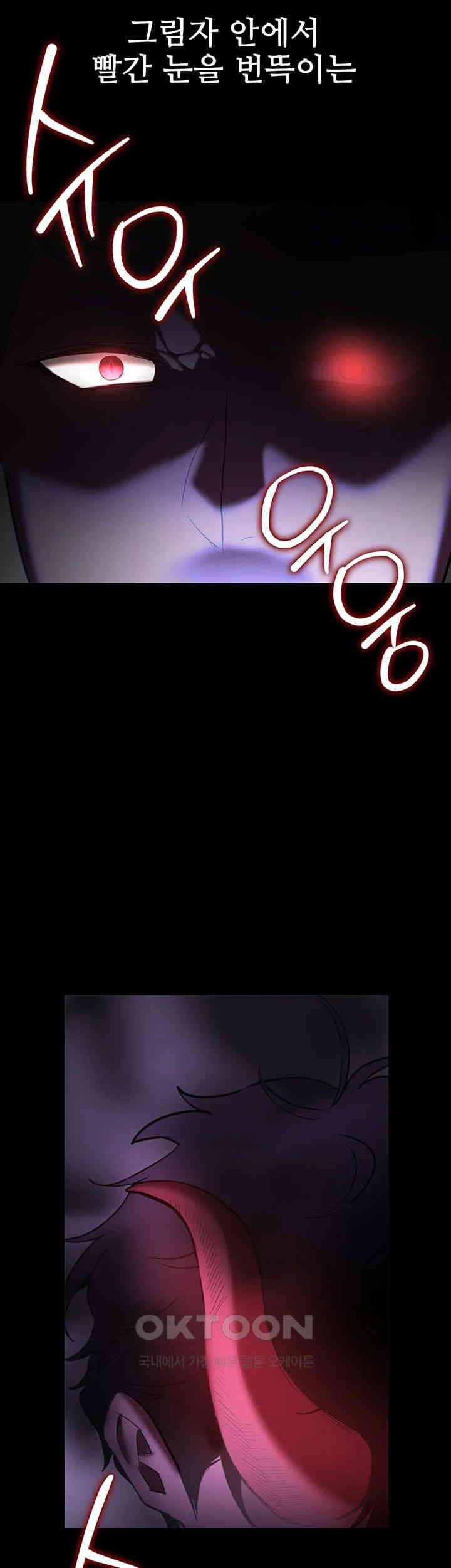 Your Girlfriend Amazing Raw - Chapter 64 [photo 53] - MangaPorn