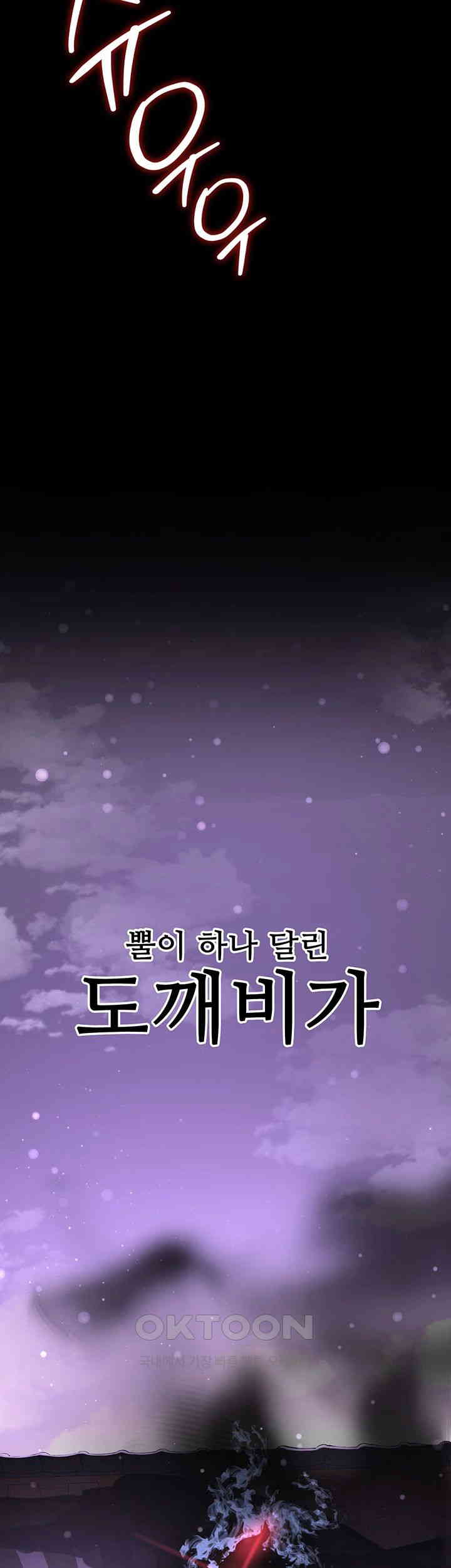 Your Girlfriend Amazing Raw - Chapter 64 [photo 54] - MangaPorn