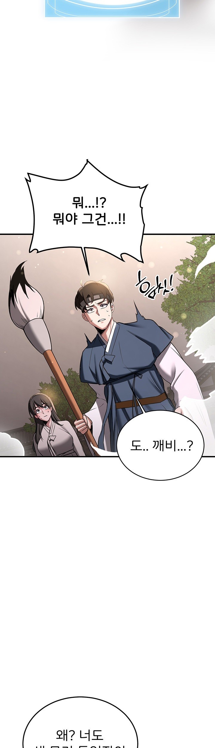 Your Girlfriend Amazing Raw - Chapter 65 [photo 10] - MangaPorn