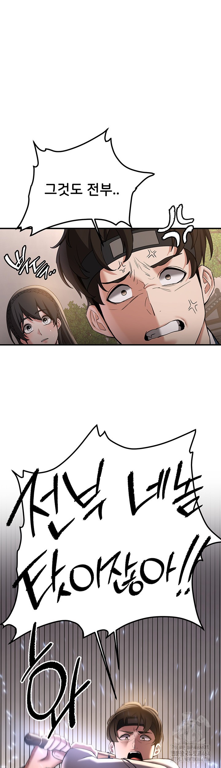 Your Girlfriend Amazing Raw - Chapter 65 [photo 13] - MangaPorn