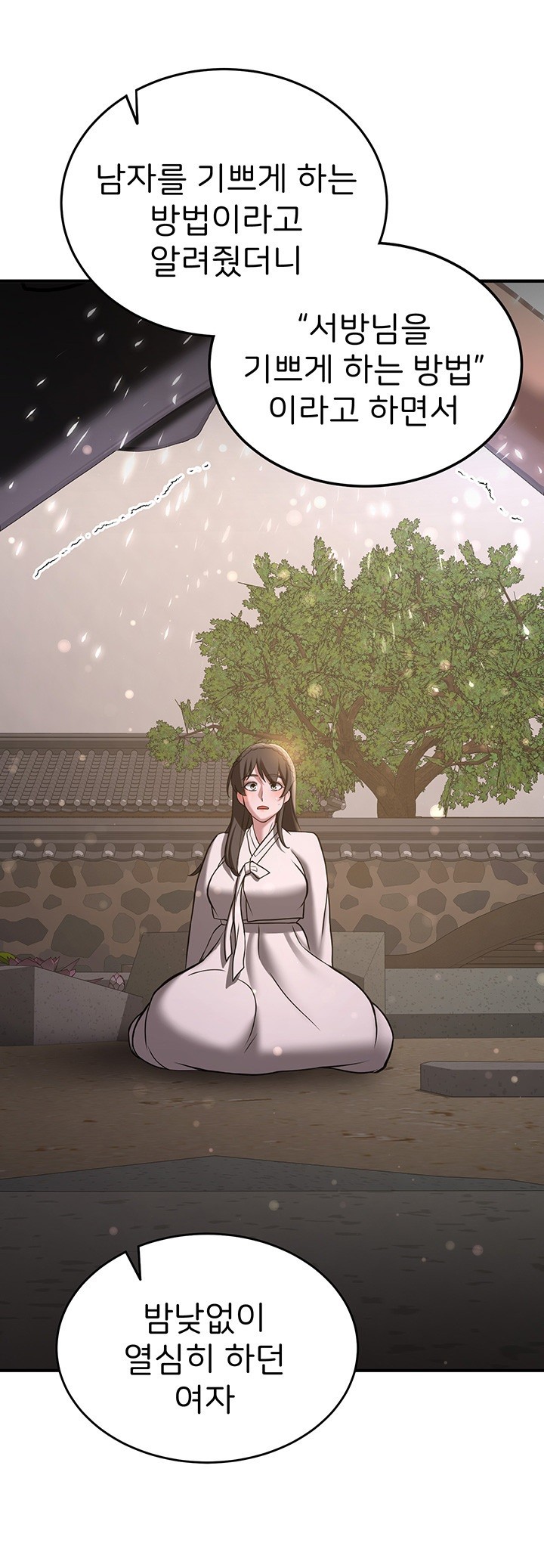 Your Girlfriend Amazing Raw - Chapter 65 [photo 17] - MangaPorn