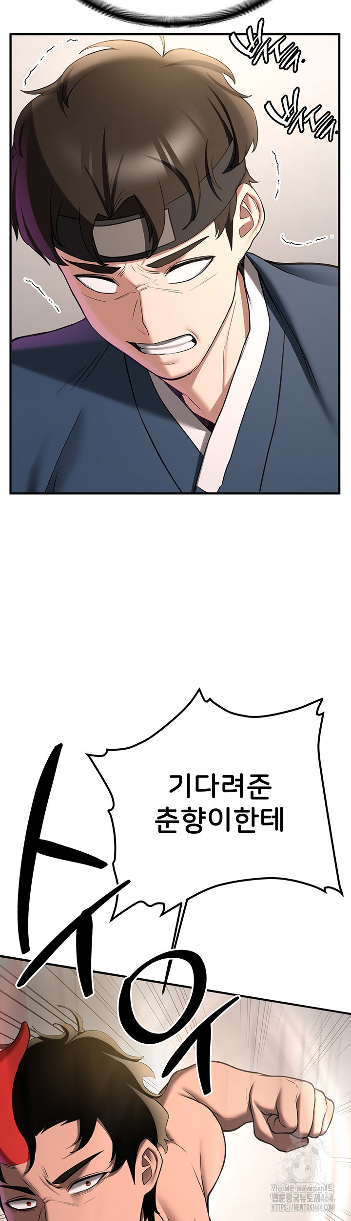 Your Girlfriend Amazing Raw - Chapter 65 [photo 19] - MangaPorn