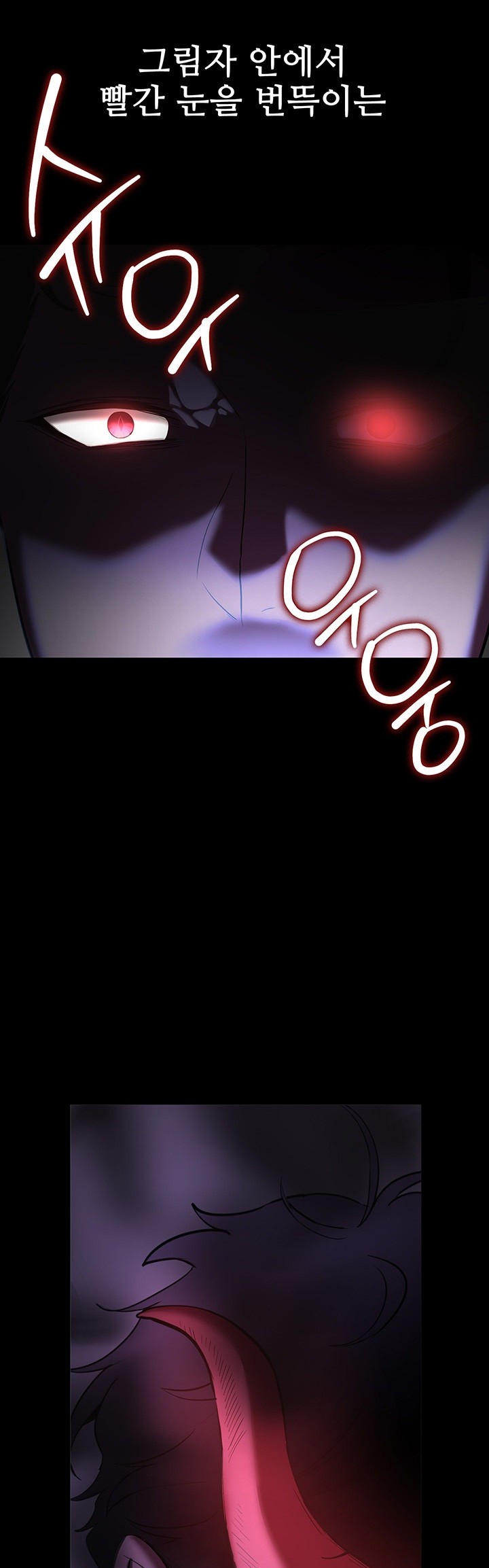 Your Girlfriend Amazing Raw - Chapter 65 [photo 2] - MangaPorn