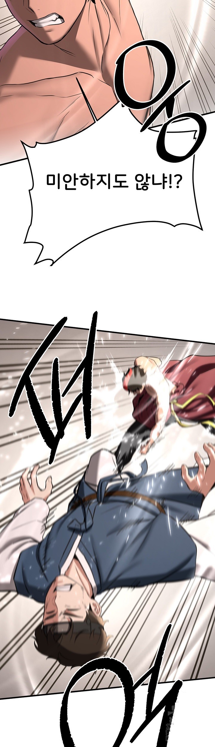 Your Girlfriend Amazing Raw - Chapter 65 [photo 20] - MangaPorn