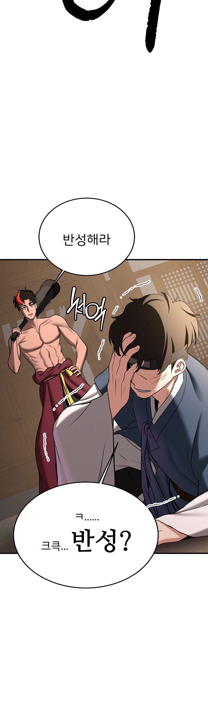 Your Girlfriend Amazing Raw - Chapter 65 [photo 21] - MangaPorn