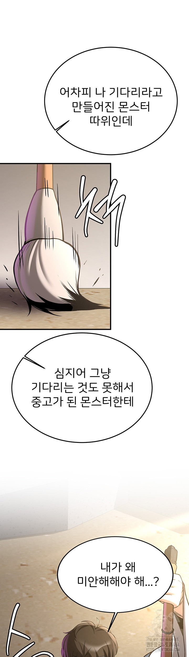 Your Girlfriend Amazing Raw - Chapter 65 [photo 22] - MangaPorn