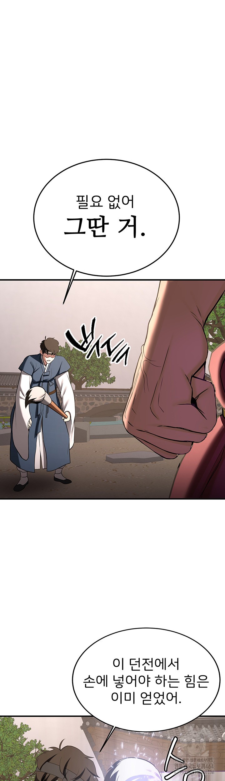 Your Girlfriend Amazing Raw - Chapter 65 [photo 24] - MangaPorn