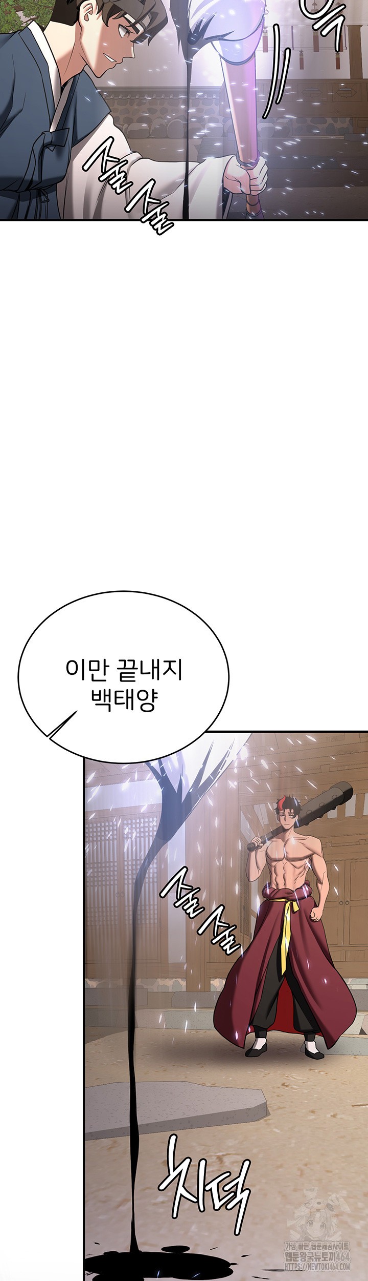 Your Girlfriend Amazing Raw - Chapter 65 [photo 25] - MangaPorn