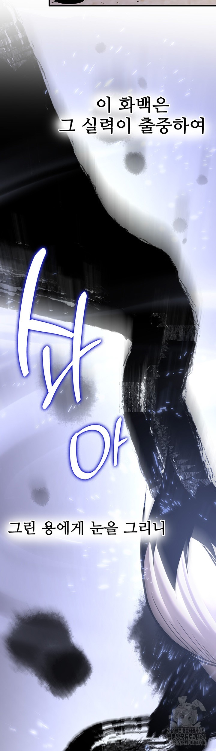 Your Girlfriend Amazing Raw - Chapter 65 [photo 26] - MangaPorn