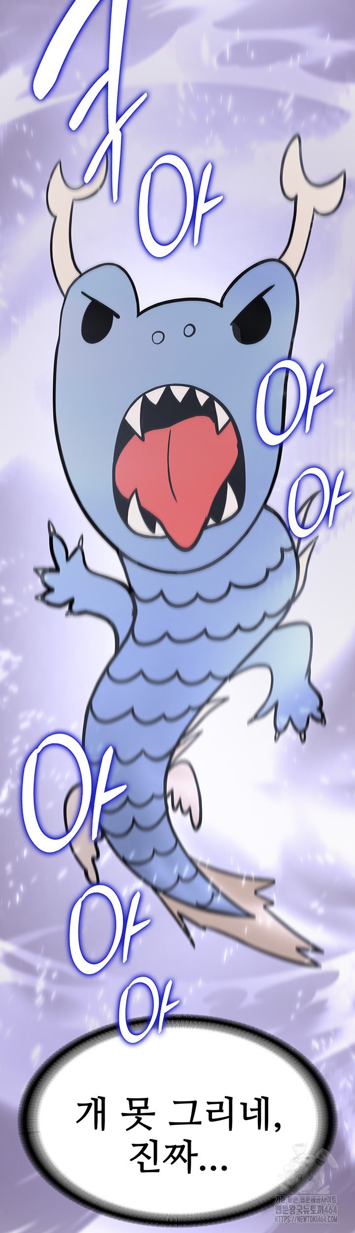 Your Girlfriend Amazing Raw - Chapter 65 [photo 28] - MangaPorn