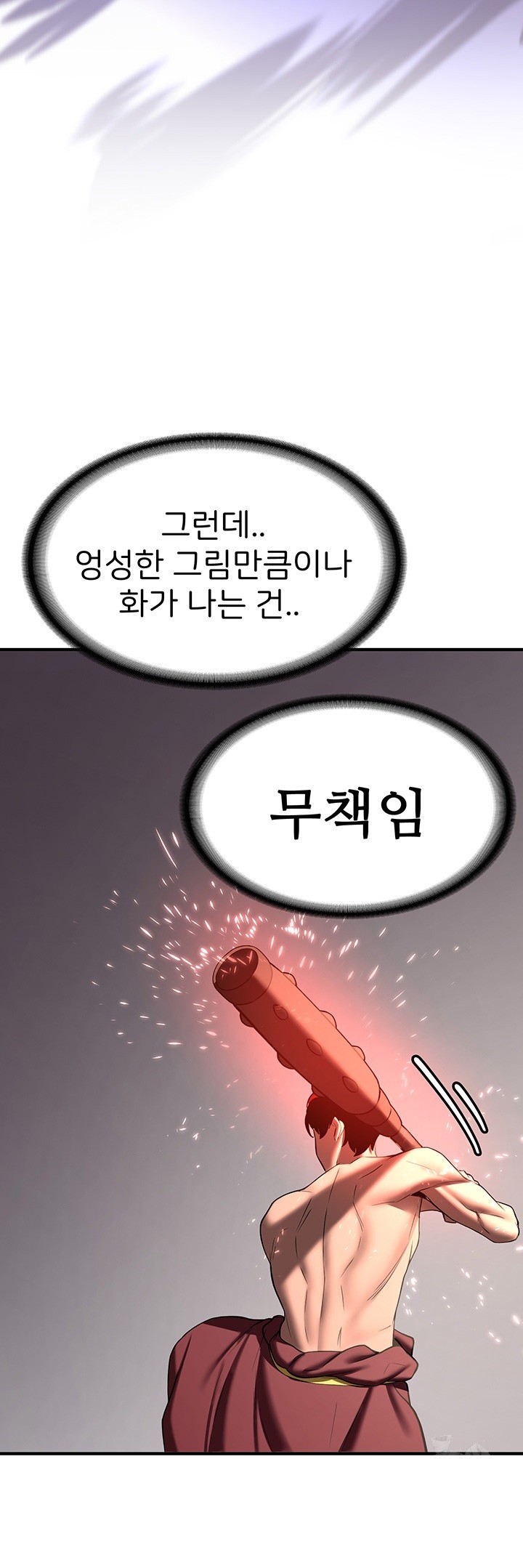 Your Girlfriend Amazing Raw - Chapter 65 [photo 29] - MangaPorn