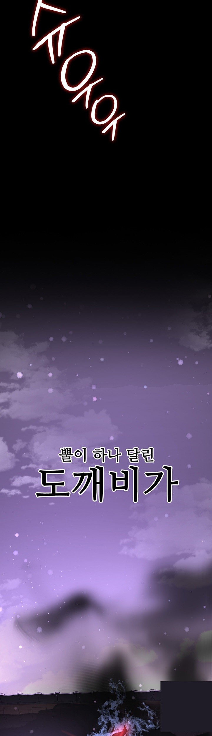 Your Girlfriend Amazing Raw - Chapter 65 [photo 3] - MangaPorn