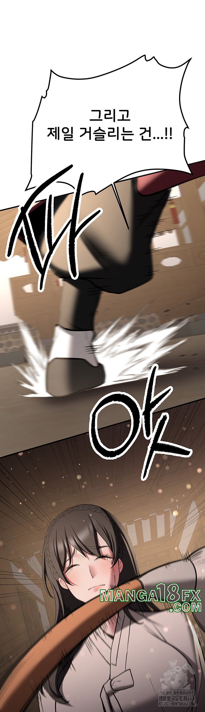 Your Girlfriend Amazing Raw - Chapter 65 [photo 30] - MangaPorn