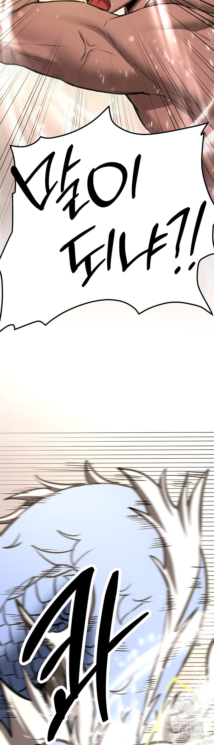 Your Girlfriend Amazing Raw - Chapter 65 [photo 32] - MangaPorn